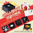 (주)아이스맨 이미지