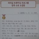 은행고등학교 이미지