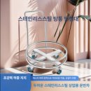 손수레바퀴 | 이동식 손수레로 편리하게 짐 나르기 좋은 선택
