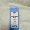 룩비욘드 | 필수 쇼핑템! 글로우업 바이 비욘드 히알루론 판테놀 세럼 제형부터 흡수성까지 꼼꼼 후기(내돈내산)