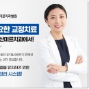 경산미르치과병원