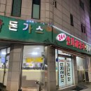 경기도 수원시 팔달구 경수대로519번길 21 (인계동) 이미지