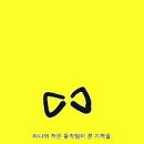 진시앙 - 안양시 만안구 만안로 244 | 진시앙