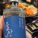 그릴링24 이미지