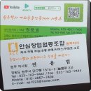 원주박사여의주공인중개사사무소 이미지