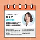 을지가정의학과의원 네이버블로그