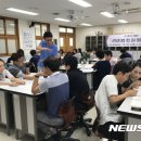 호암중학교