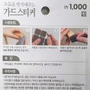 동양프린텍 - 경산시 원효로3길 29-1 | 동양프린텍