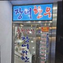 한우특별시 이미지