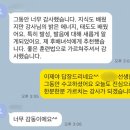 발표불안? 세움스피치학원에서 극복 완료!