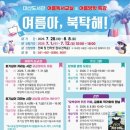 대산도서관 웹이코노미