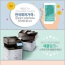NR-1[천안대로]-상-1200 | 사무실 추천 금천구 가산동] 프린터 렌탈 삼성 X3220NR 컬러 레이져 복합기 임대 대여 유,무선 네트웍 후기
