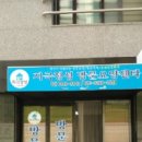 지극정성시니어케어 이미지