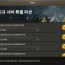 [안내] 신규 G3 벨제뷔트에 경품이 쏟아진다! 최대 갤럭시Z 폴드7 추첨 이벤트 이미지