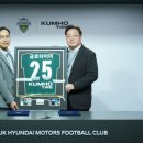 K모터스(금호타이어) 이미지