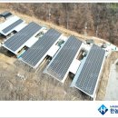 무한4호 태양광발전소 이미지