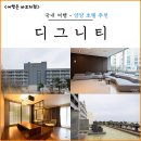 푸른셀프워시 | 양양 호텔 고민 끝, 낙산 해수욕장 바로 앞 테라스 오션뷰 디그니티 다녀온 후기