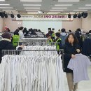 수지구청 대회의실 이미지