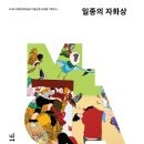 정읍시립미술관 이미지