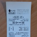 카이로체형관리