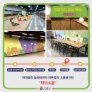 학미소풍 이미지