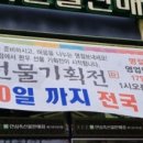 안심축산물판매점 이미지