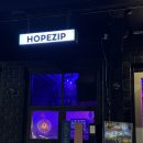 용산-345 | 용산 이태원 경리단길 녹사평역 힙한 술집 호프집 HOPEZIP에서 데이트하고 왔어요 뷰맛집