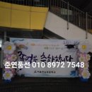 서울언남초등학교 이미지