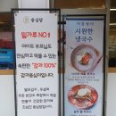 오일장광주김치 | 경기 광주, 경안시장 블루리본 맛집! 100% 감자로 만든 옹심이 맛집 '옹심당' 내돈내산 솔직 후기