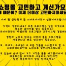 이지스마트컨설팅