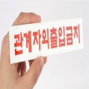 또또문구 - 경주시 황성로69번길 27-1 | 또또문구
