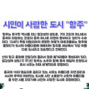 제주직항 [중국] 신선거/항주 3박4일 899,000~ 이미지