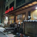 광주 서구 쌍촌동 24시 국밥집 - 시골집국밥