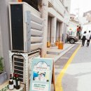 종로세탁소 이미지
