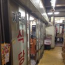 화진상회 이미지