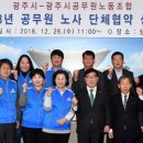 기독노동조합 이미지