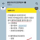 e-행정사 이미지