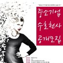 수호유통 이미지