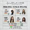 버스정류소_아현역 | 아현동미용실 라플라헤어 아현역점 가격 위치 영업시간