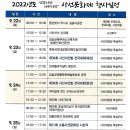 사선2길 이미지