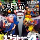 오네노네 이미지