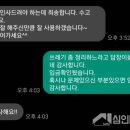 심인테리어필름 이미지