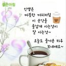 좋은날들 이미지