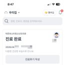 박문호소아청소년과의원 네이버블로그