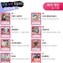 녹색환경산업 이미지