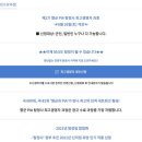 대한민국재향군인회평생교육원 이미지