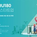 우대마루