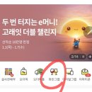 이마트24(연수주공점) | 이마트 와인그랩 픽업 후기｜앱으로 주문하고 바로 찾는 초간편 와인 쇼핑