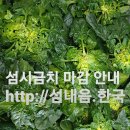 장수네일