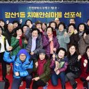 인천광역시 부평구 갈산1동행정복지센터 이미지